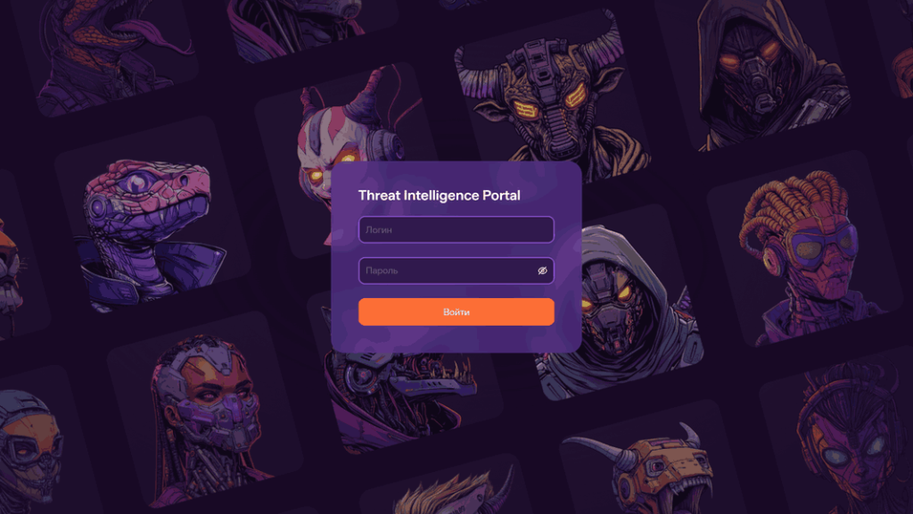 threat intelligence portal