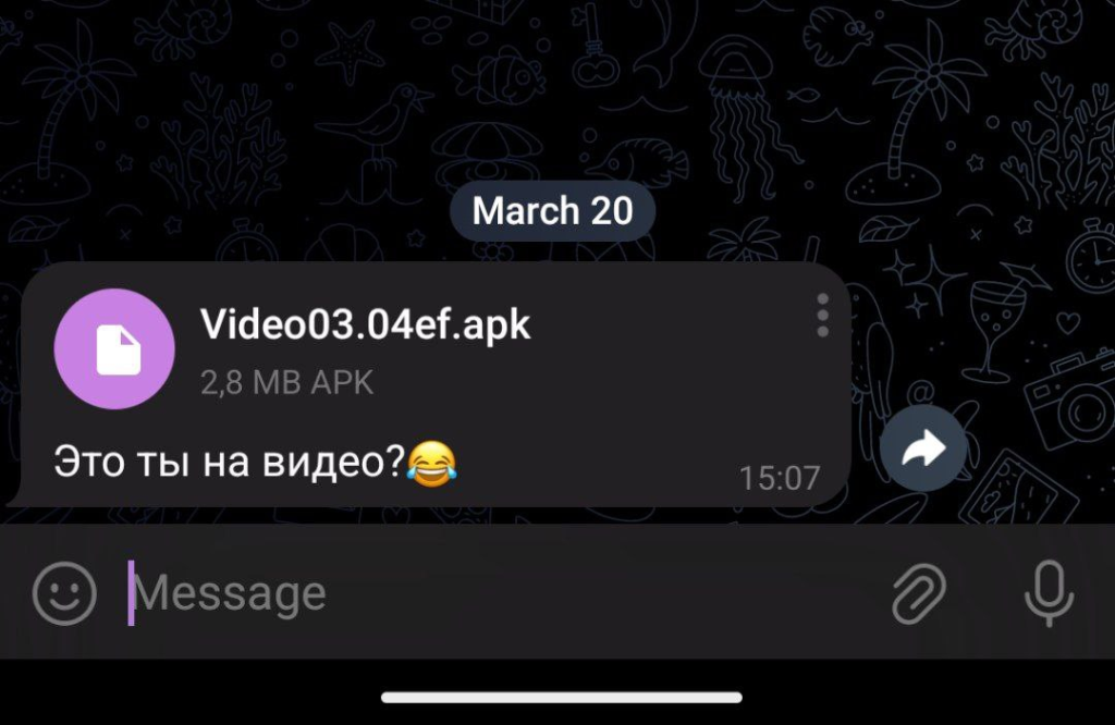 Фишинговое сообщение Фишинговое сообщение