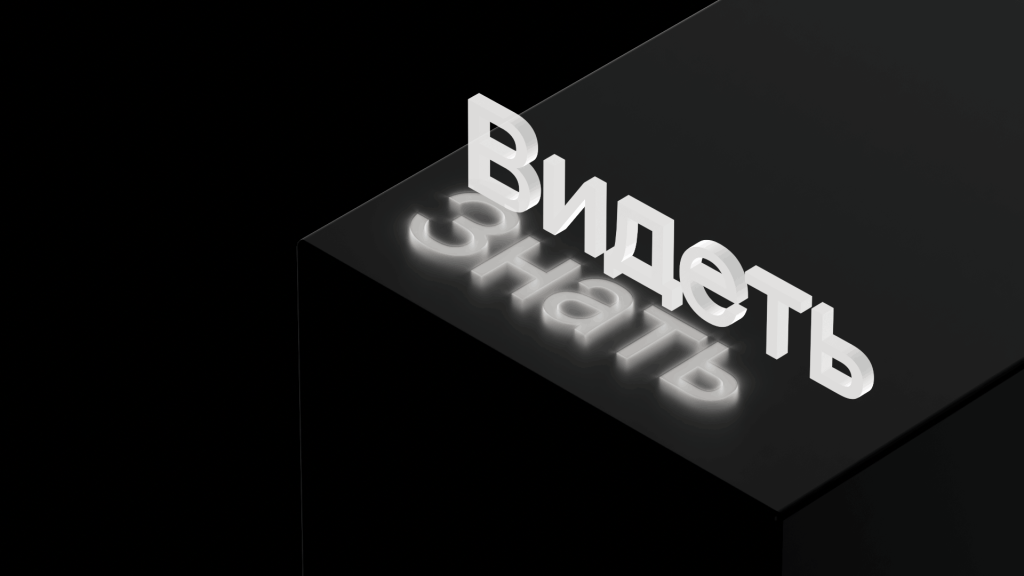 выявление корпоративного мошенничества