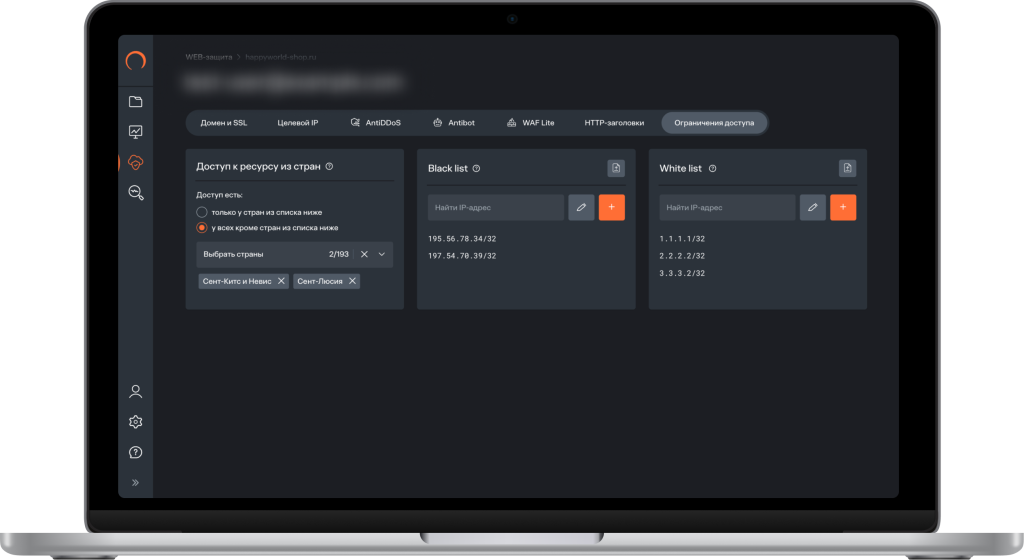 чем заменить CloudFlare