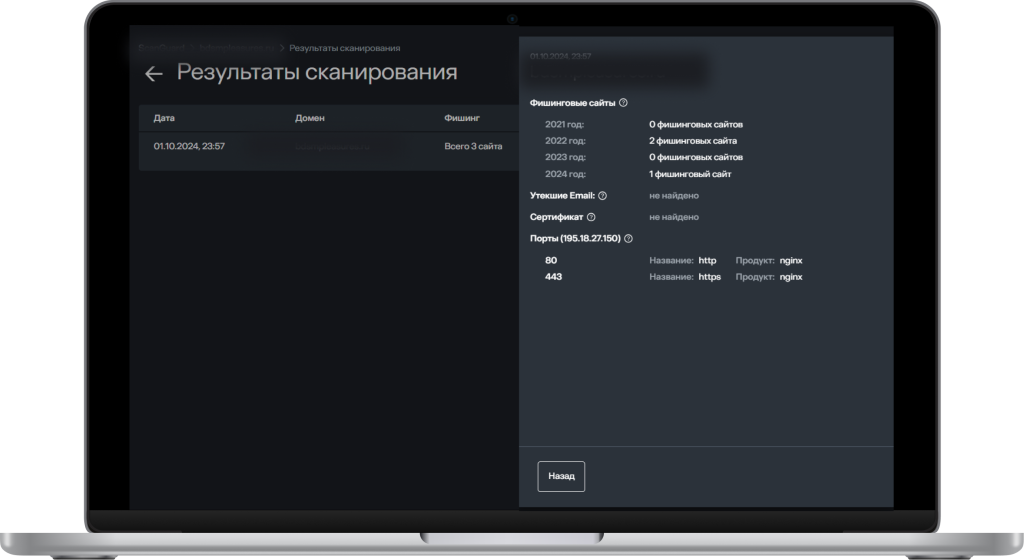 копии сайта