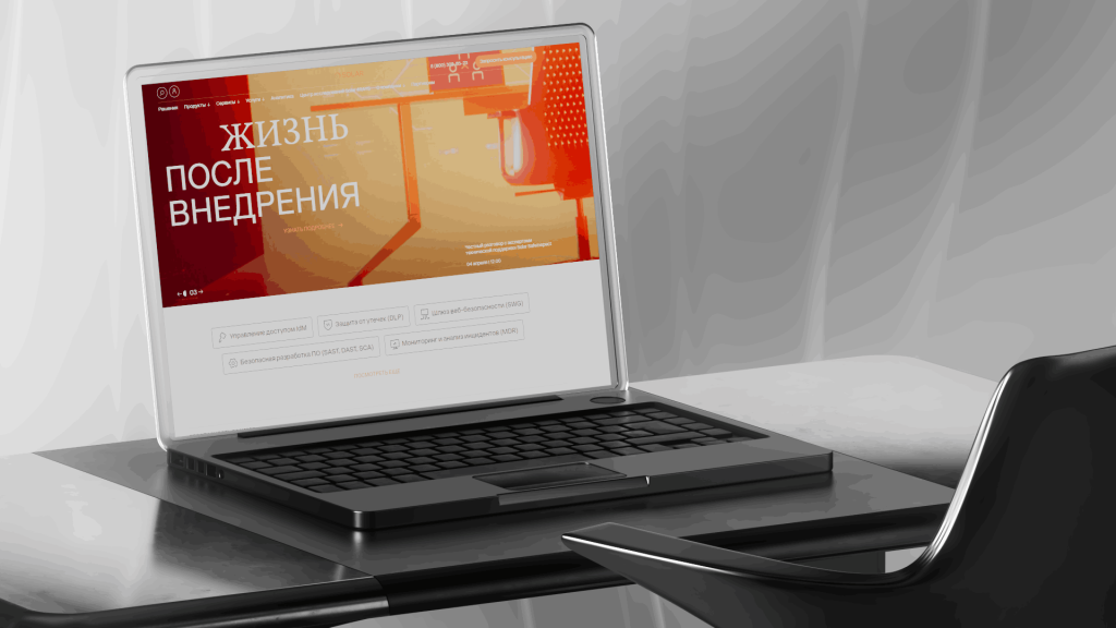 защита dns до вторжения