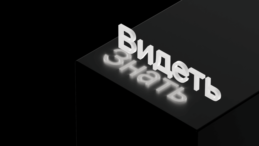 защита удаленного доступа