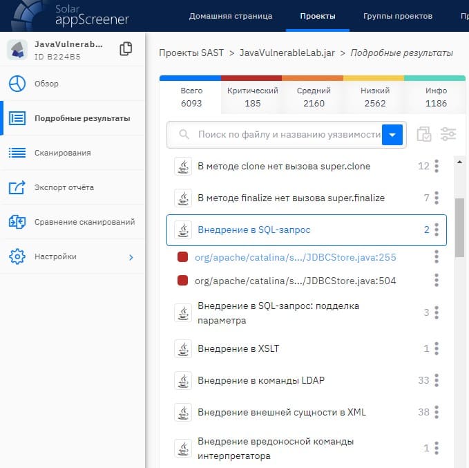 внедрение в sql-запрос