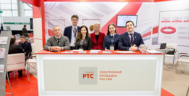 РТС-тендер провела тестирование защищенности на базе сервисов Ростелеком-Solar