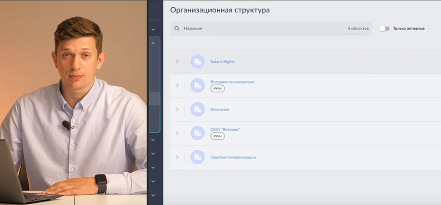 Базовые роли и политики назначения ролей