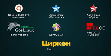 «Ростелеком-Солар» разработал полнофункциональный Linux-агент DLP-системы Solar Dozor «Ростелеком-Солар» разработал полнофункциональный Linux-агент DLP-системы Solar Dozor