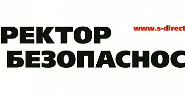 Профилактика корпоративных мошенничеств с помощью DLP-системы