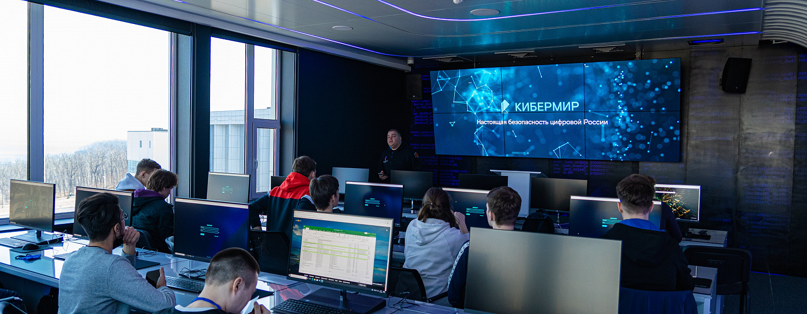 Участники соревнований по информационной безопасности CTF Russkiy Defence Game проверили свои знания на Национальном киберполигоне