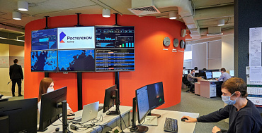 «Ростелеком-Солар» открыл в Ростове-на-Дону центр противодействия кибератакам 