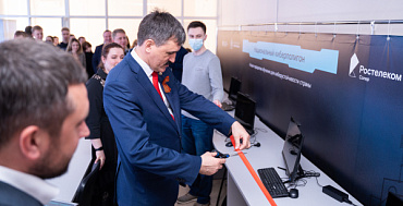 В Оренбурге открылся новый опорный центр Национального киберполигона