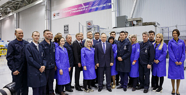 ПАО «ОДК-УМПО» доверило анализ защищенности инфраструктуры компании Ростелеком-Solar