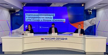 В кибербезопасность инвестируют 22 млрд рублей: «РТК-Солар» стал крупнейшим отраслевым инвестором