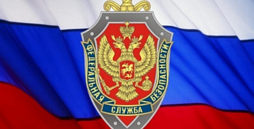 ФСБ России и Ростелеком-Solar заключили соглашение о взаимодействии в области обнаружения, предупреждения и ликвидации компьютерных атак