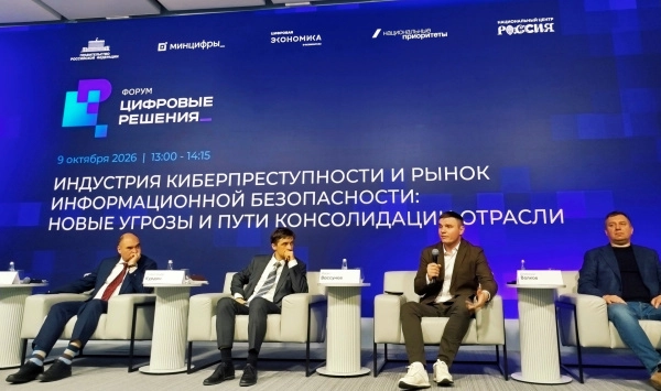 Вассунов: эра разрозненных ИБ-решений закончилась — рынку нужны платформы