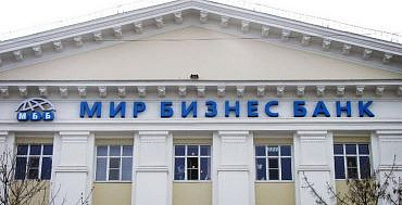 «Ростелеком-Солар» проверил АО «МБ Банк» на соответствие требованиям информационной безопасности